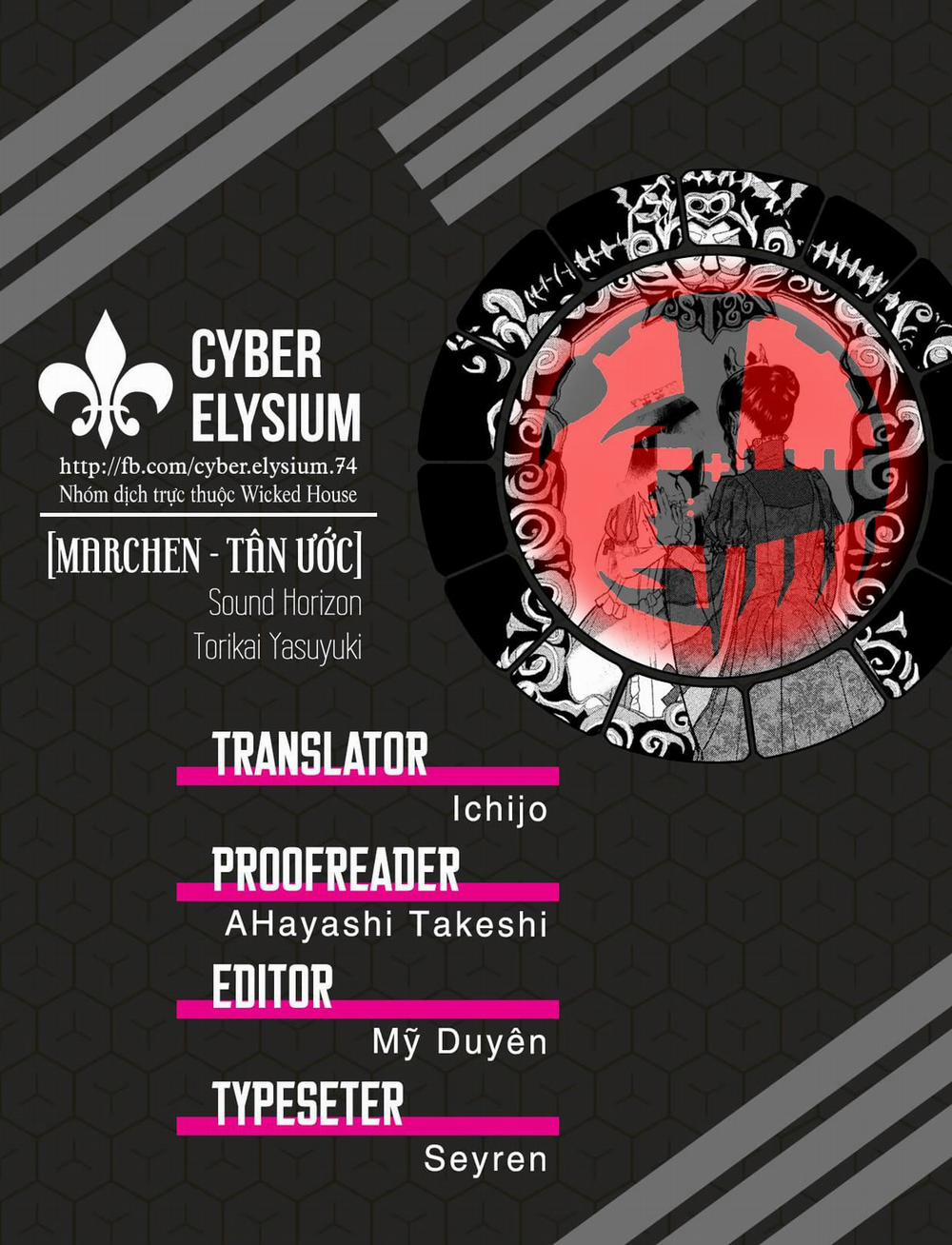 Märchen - Tân Ước 16 trang 1