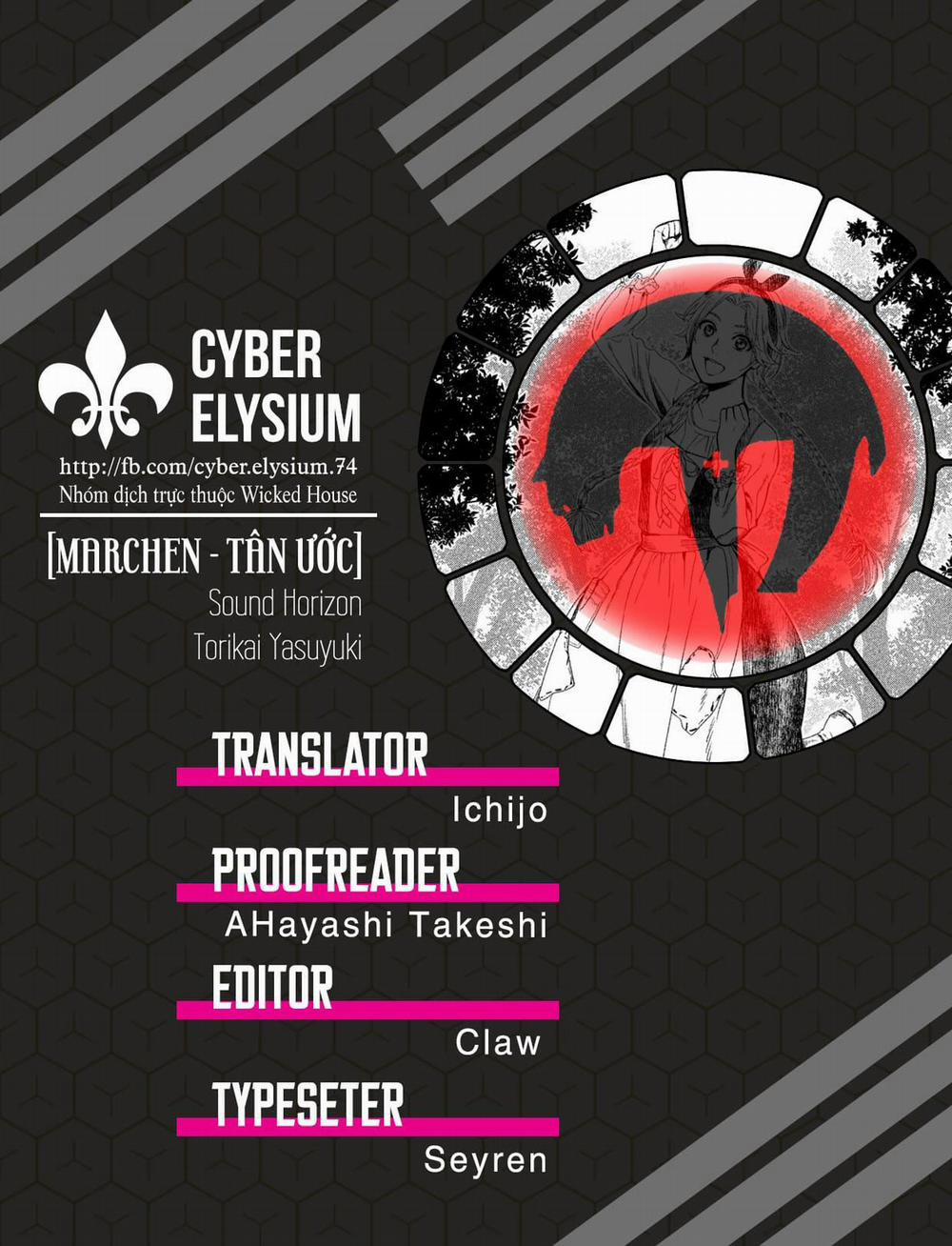 Märchen - Tân Ước 17 trang 1