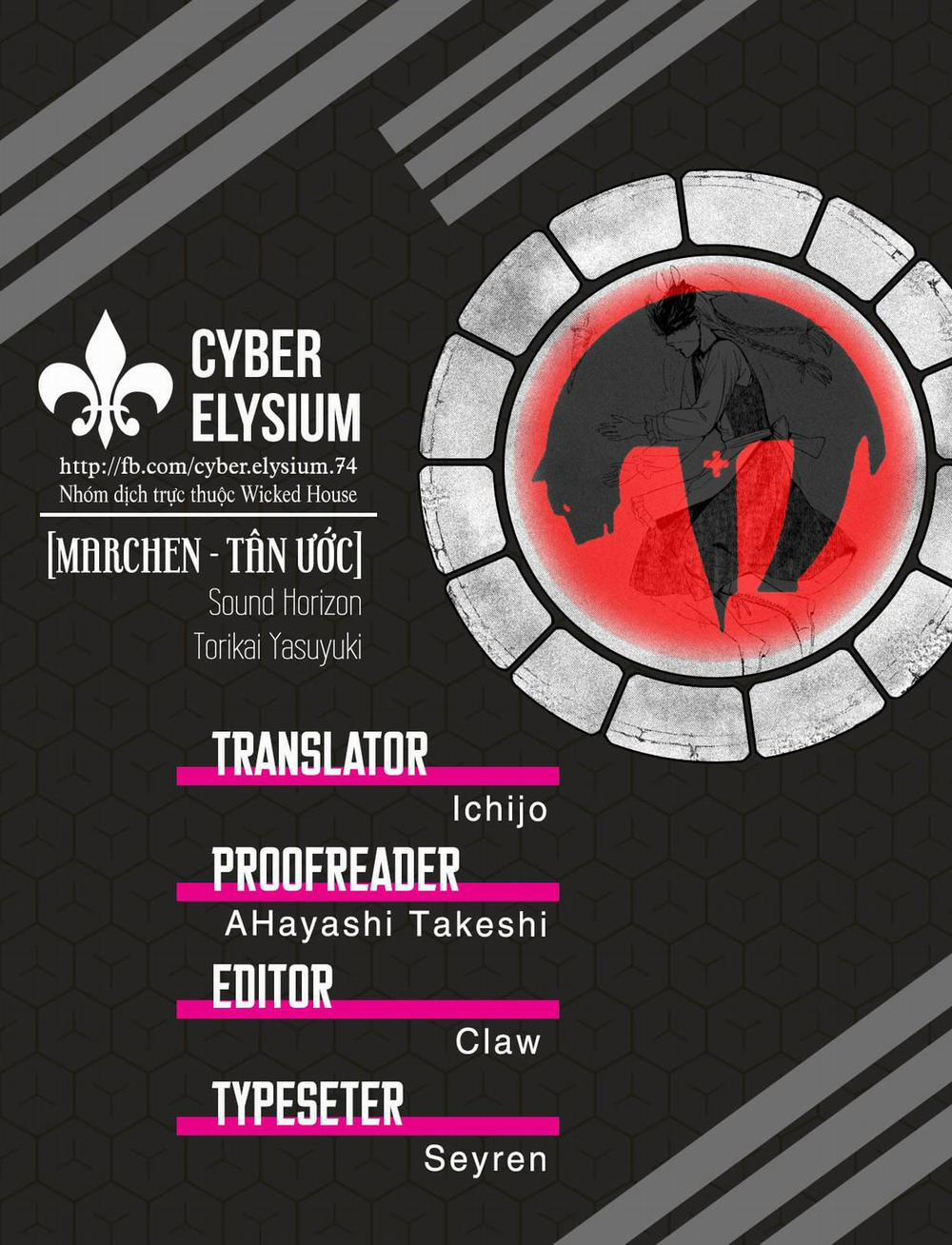 Märchen - Tân Ước 18 trang 1