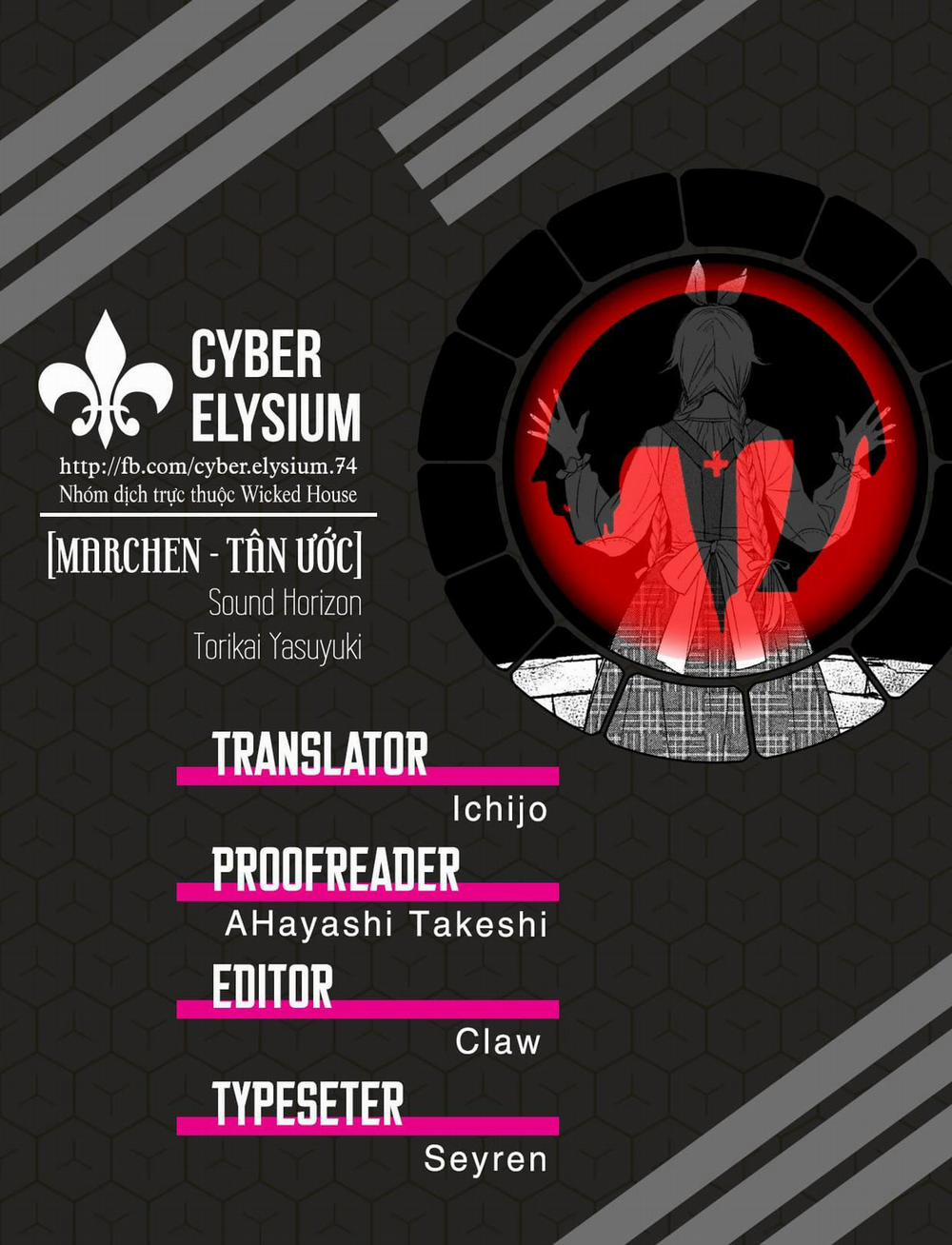 Märchen - Tân Ước 19 trang 1