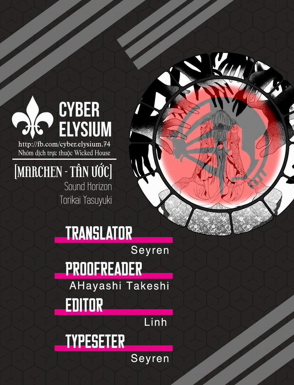 Märchen - Tân Ước 21 trang 1