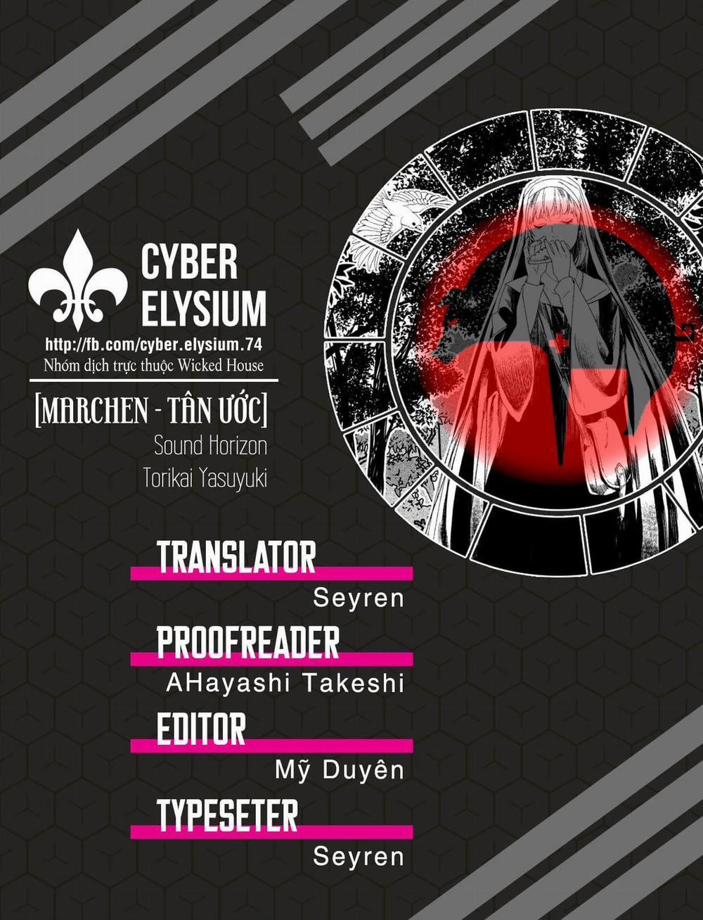 Märchen - Tân Ước 7 trang 1