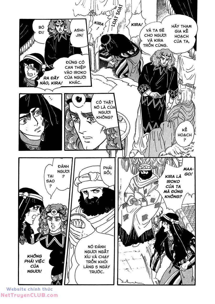 Marginal 14 trang 20