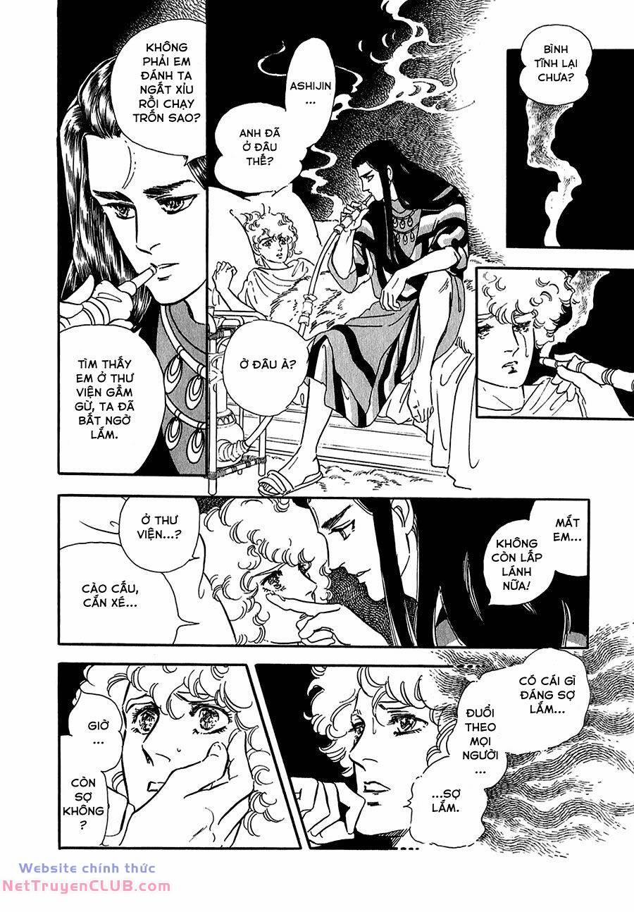 Marginal 14 trang 33