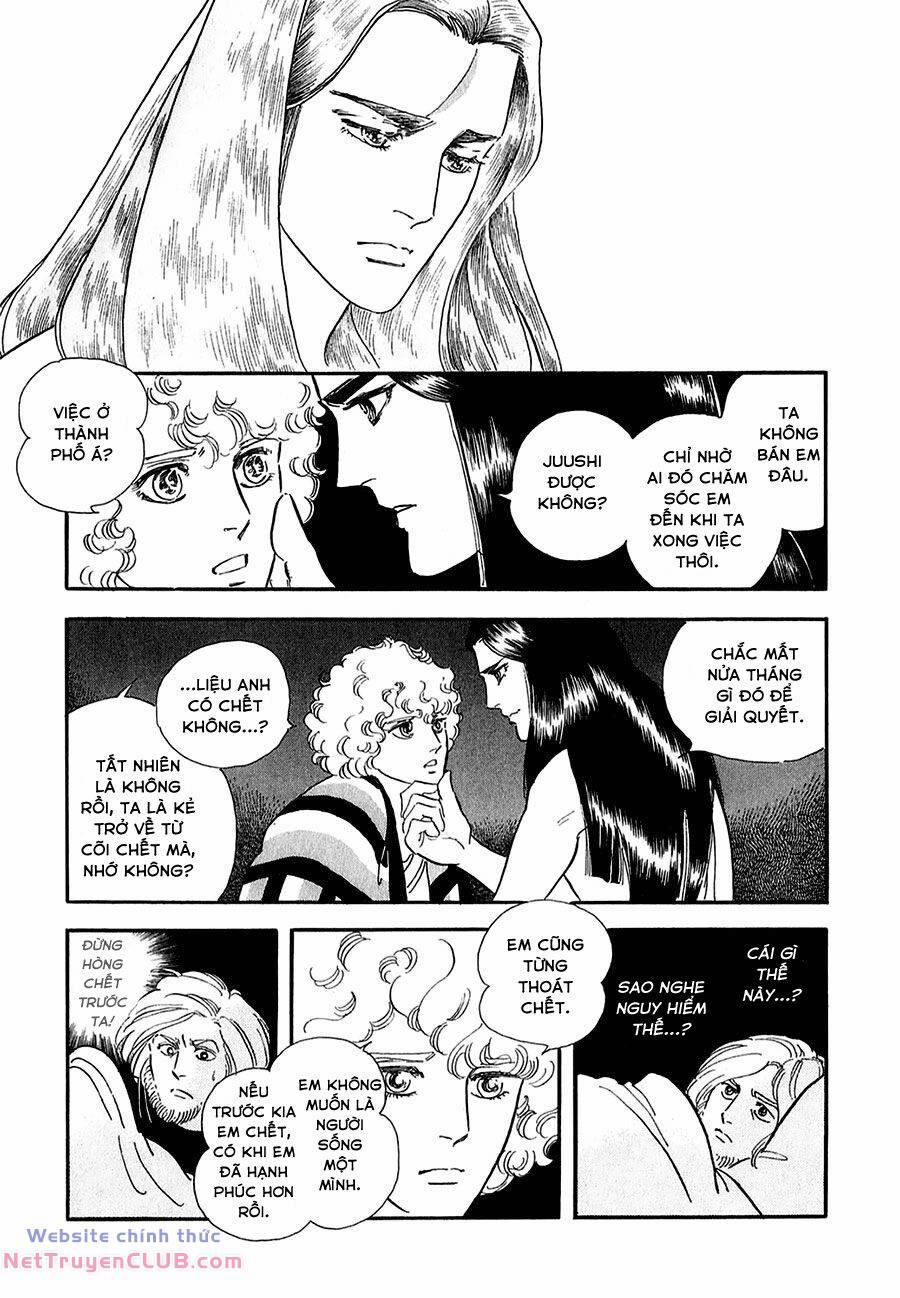 Marginal 16 trang 17