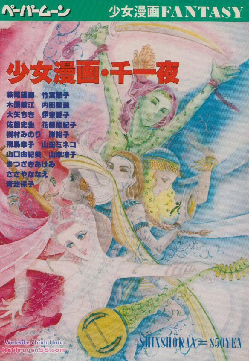 Marginal 23.5 trang 12