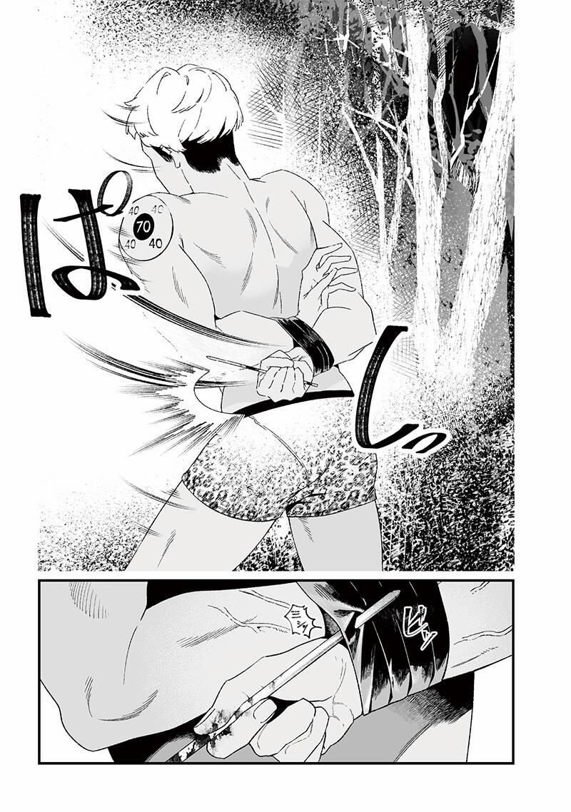 Maria Đoạn Tội 27 trang 4