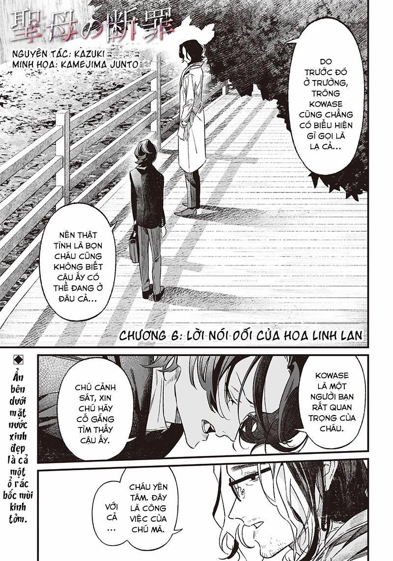 Maria Đoạn Tội 6 trang 2