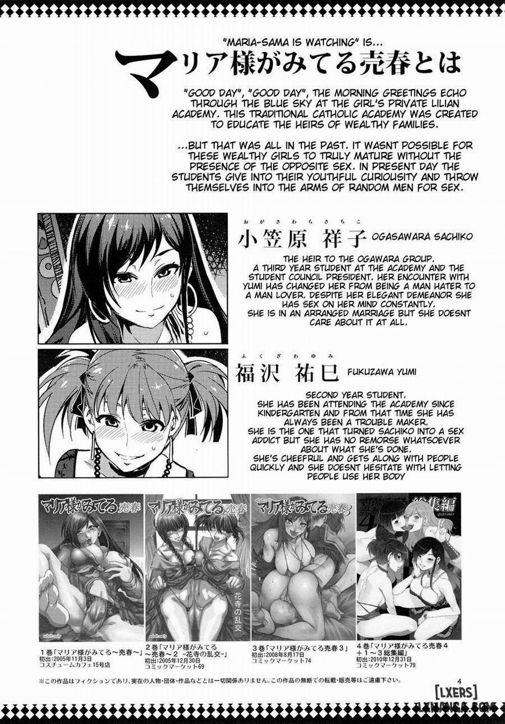 Maria-sama ga Miteru Baishun 5 Oneshot trang 1