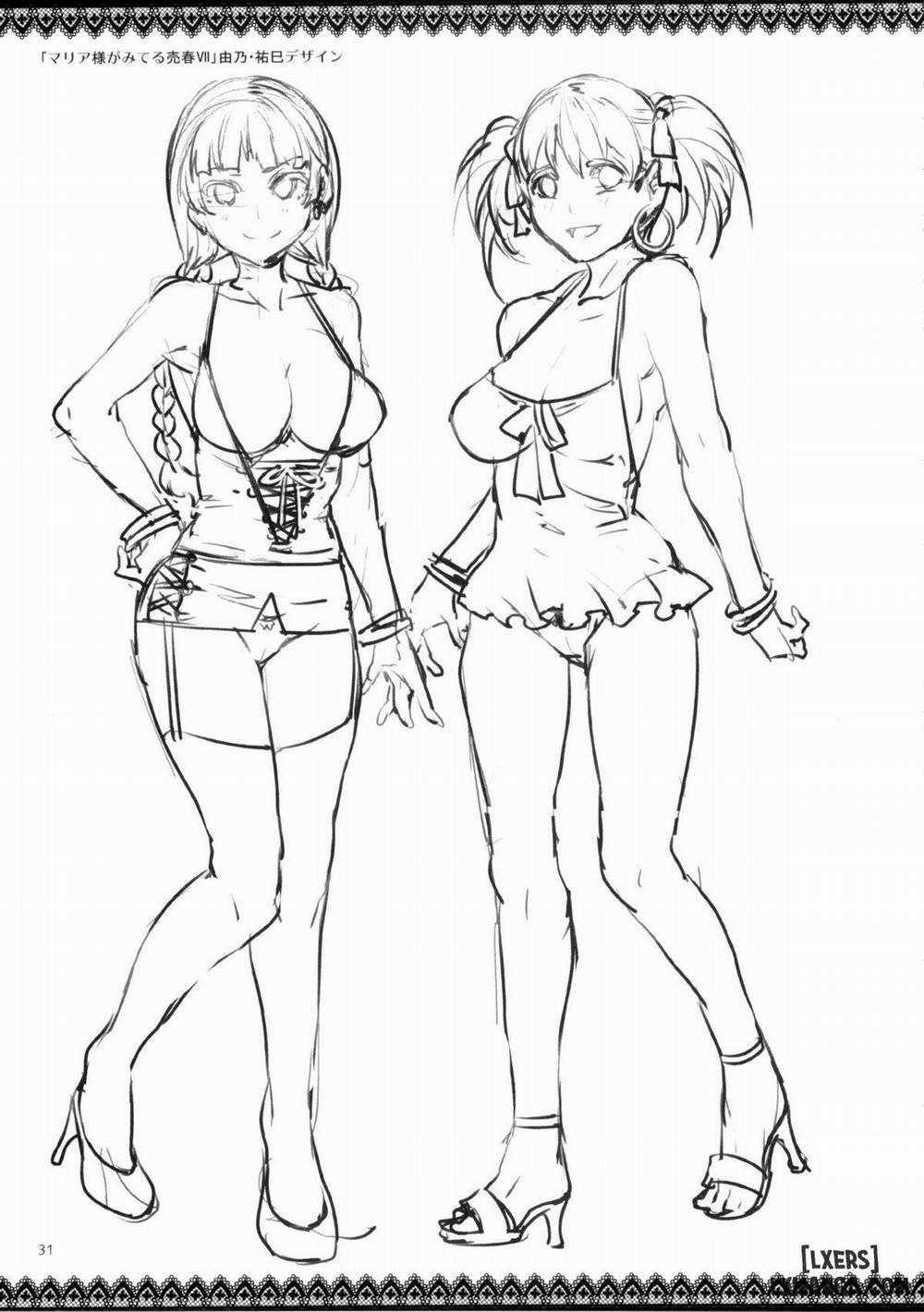 Maria-sama ga Miteru Baishun 7 Oneshot trang 29