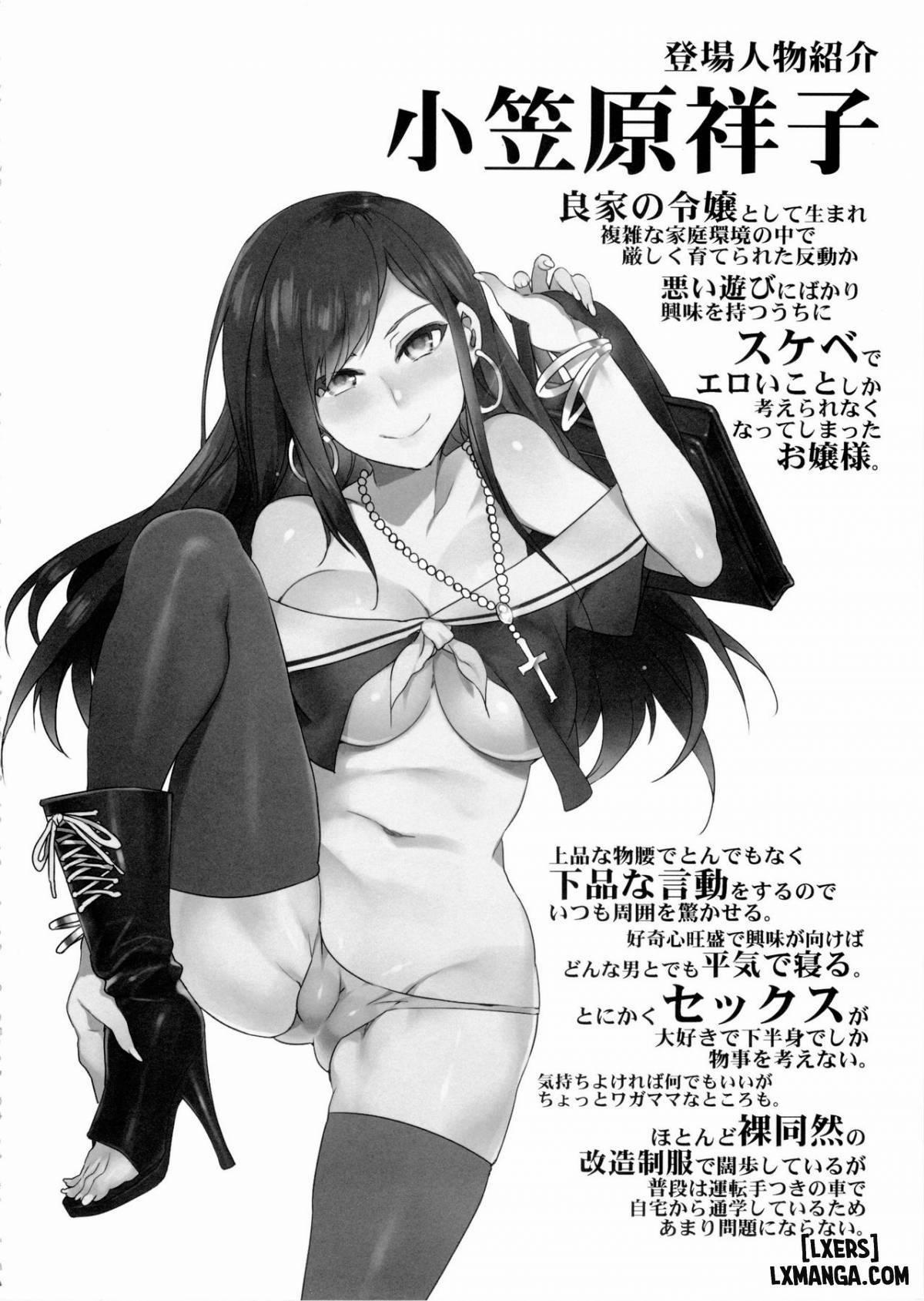 Maria-sama ga Miteru Baishun (All) 5 trang 2
