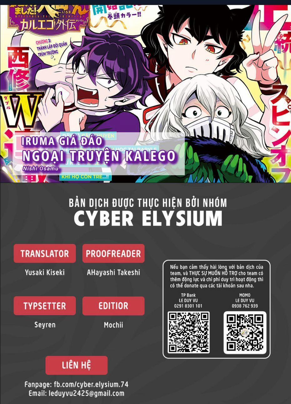 Marimashita! Iruma-Kun: Ngoại Truyện Kalego 6 trang 0