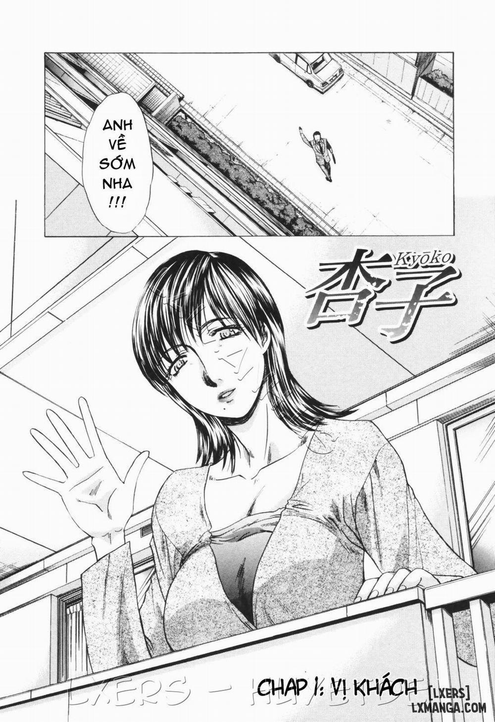 Married Woman Kyouko 1 trang 6