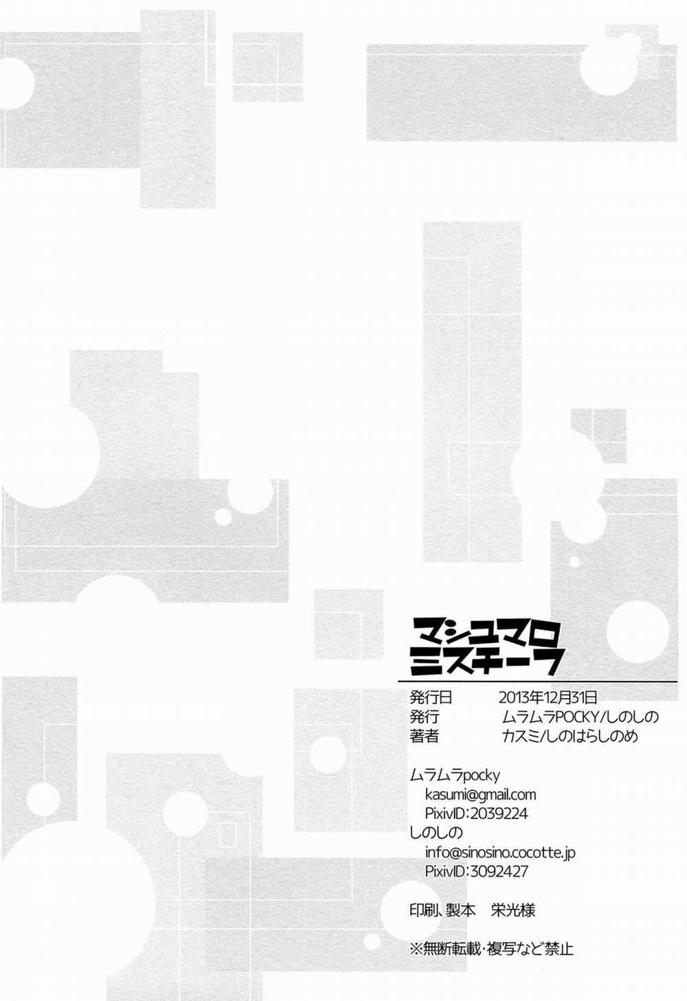 Marshmallow Mischief & Macaroon Affection (Love Live!) Oneshot trang 25