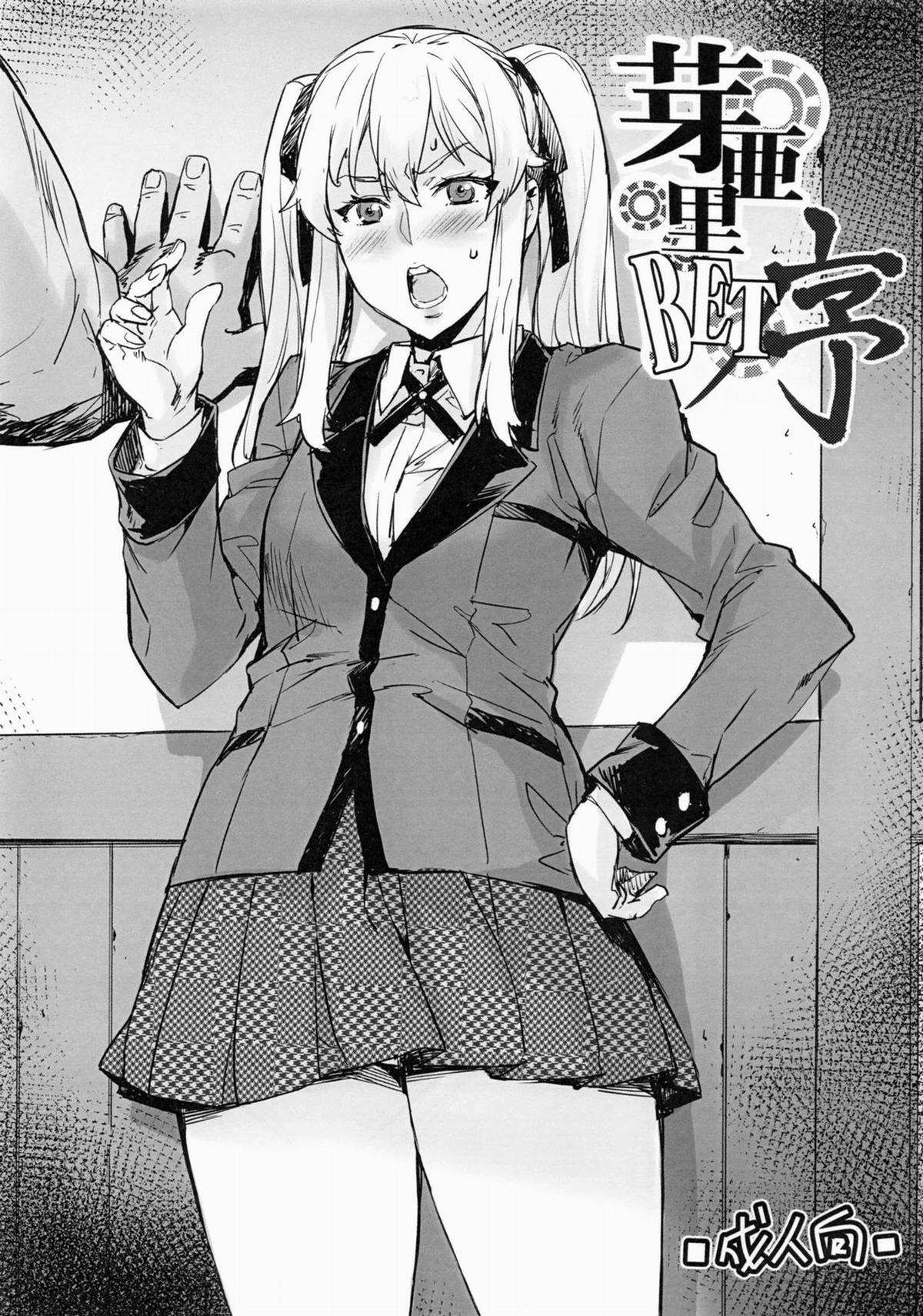 Mary Bet Jo (Kakegurui) OneShot trang 2