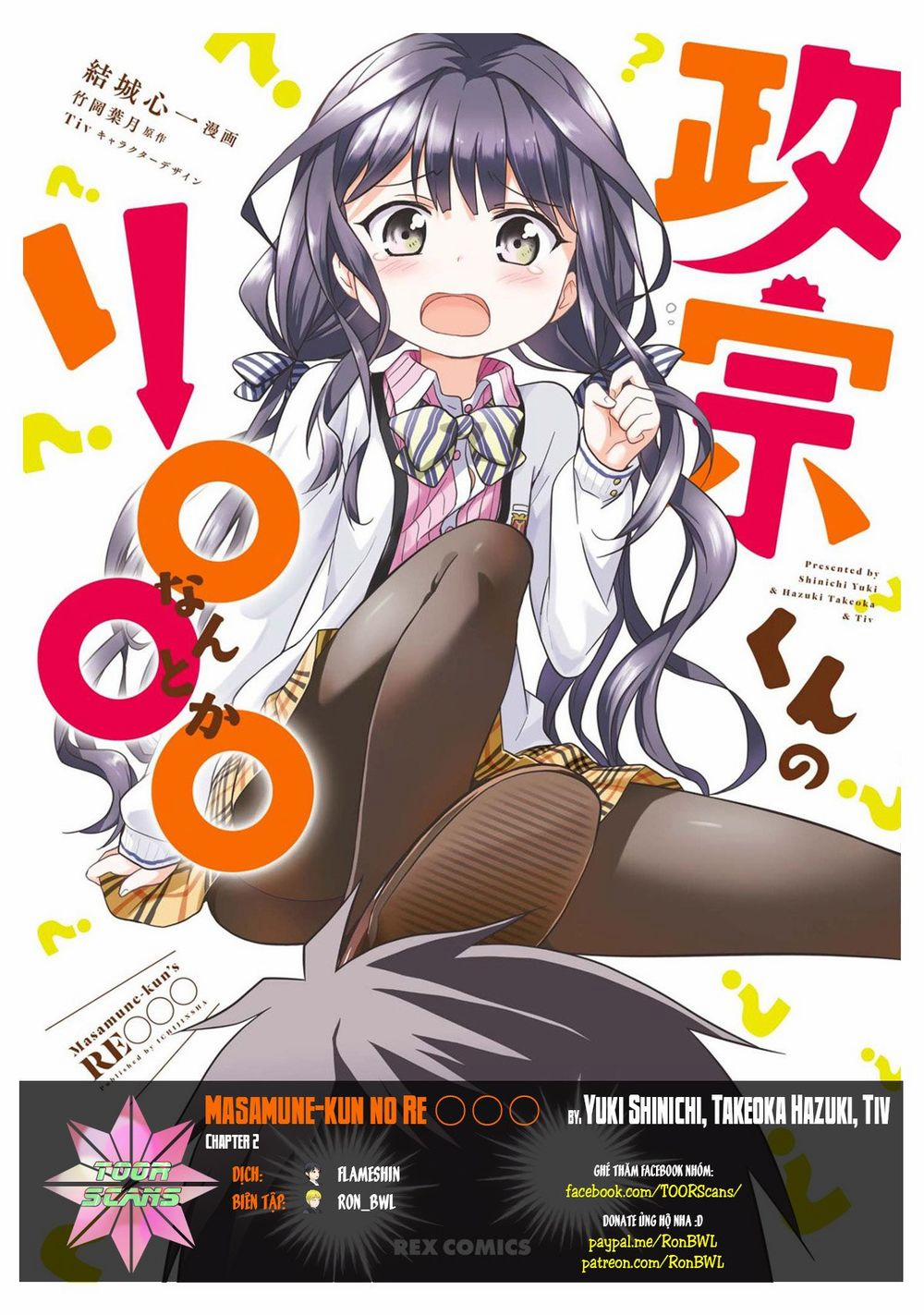 Masamune-Kun No Re ○○○ 2 trang 0