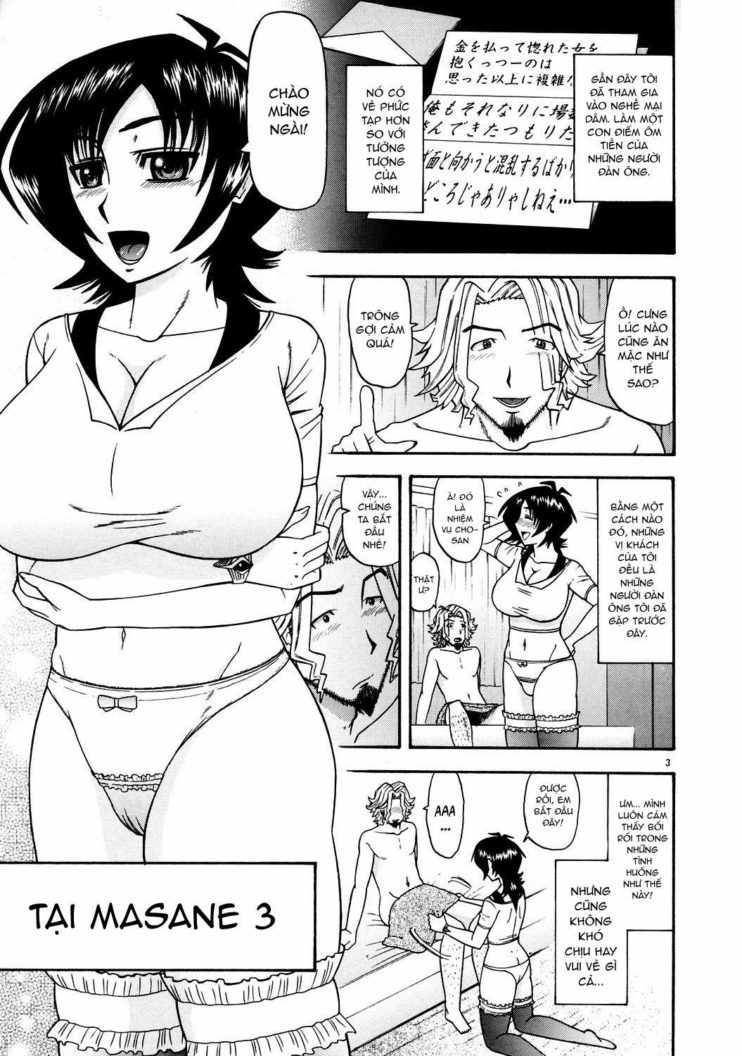 Masamune No Heya 3 1 trang 1