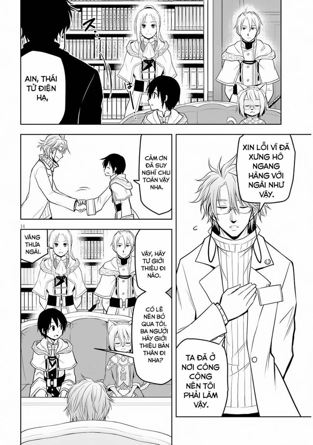 Maseki Gurume: Mamono No Chikara O Tabeta Ore Wa Saikyou! 30 trang 15