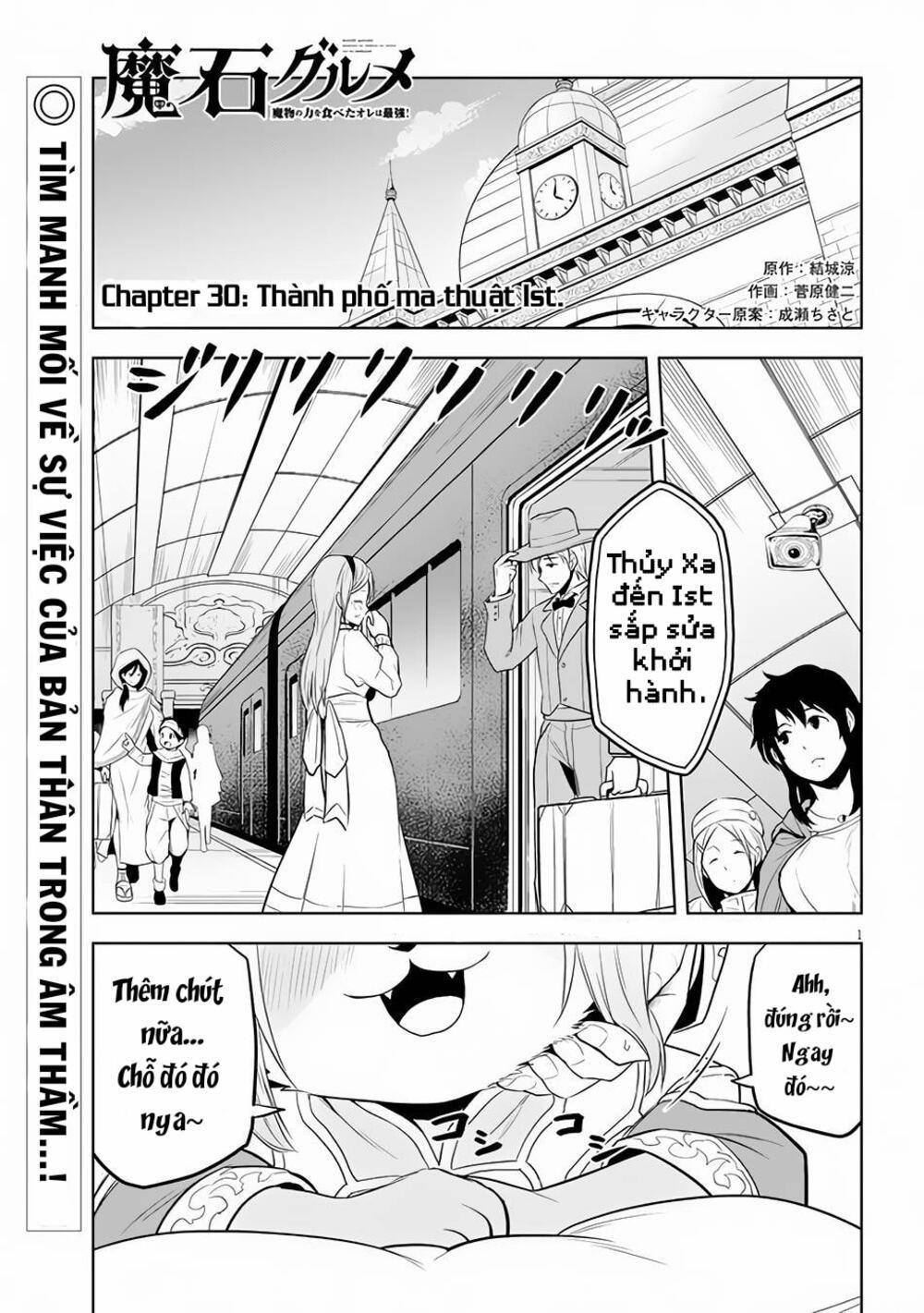 Maseki Gurume: Mamono No Chikara O Tabeta Ore Wa Saikyou! 30 trang 2