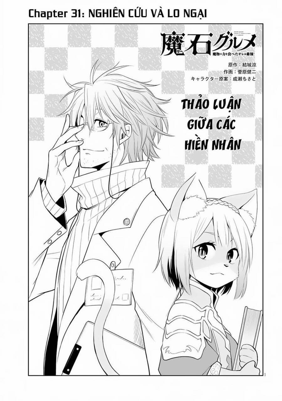 Maseki Gurume: Mamono No Chikara O Tabeta Ore Wa Saikyou! 31 trang 2