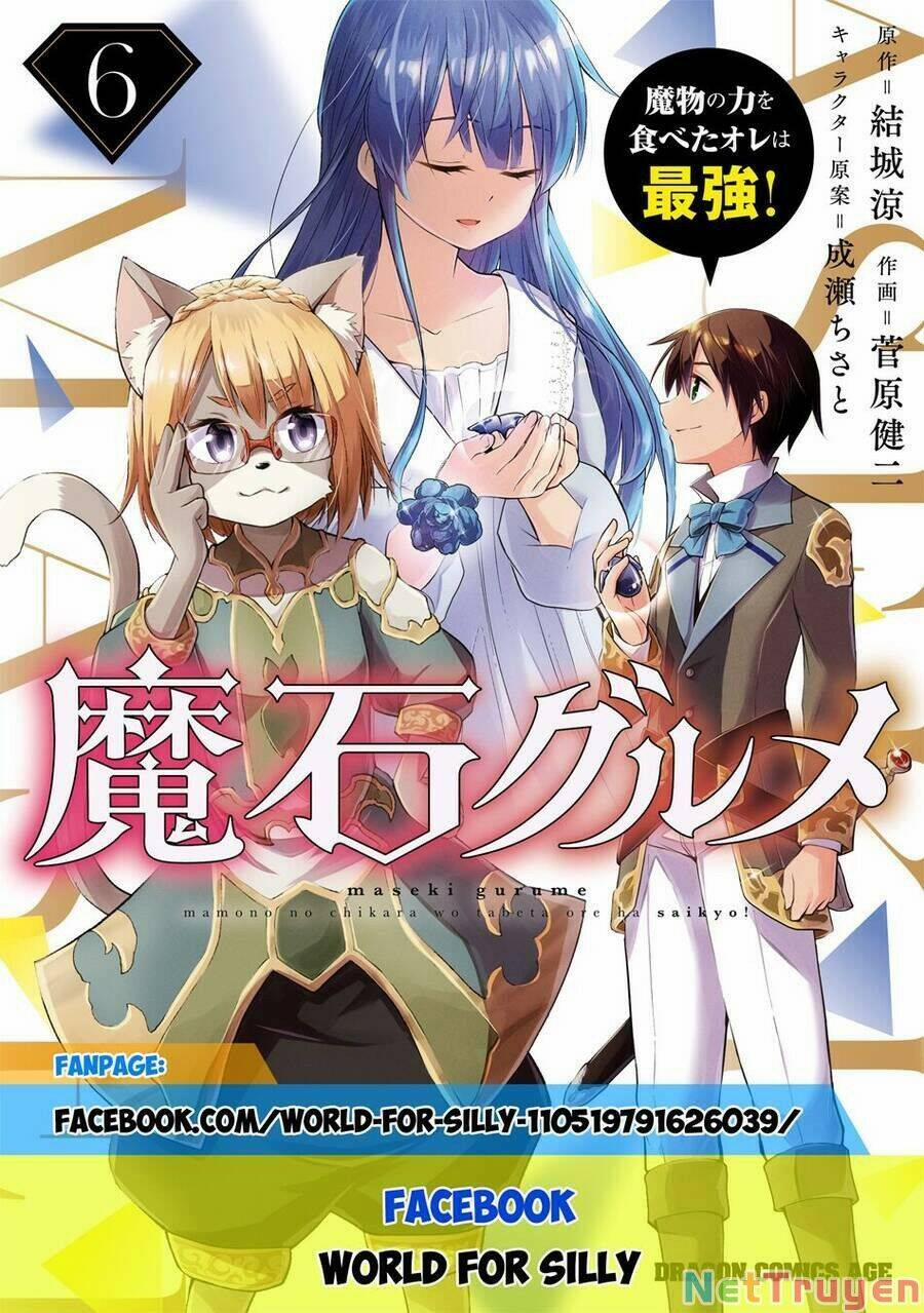 Maseki Gurume: Mamono No Chikara O Tabeta Ore Wa Saikyou! 37 trang 0