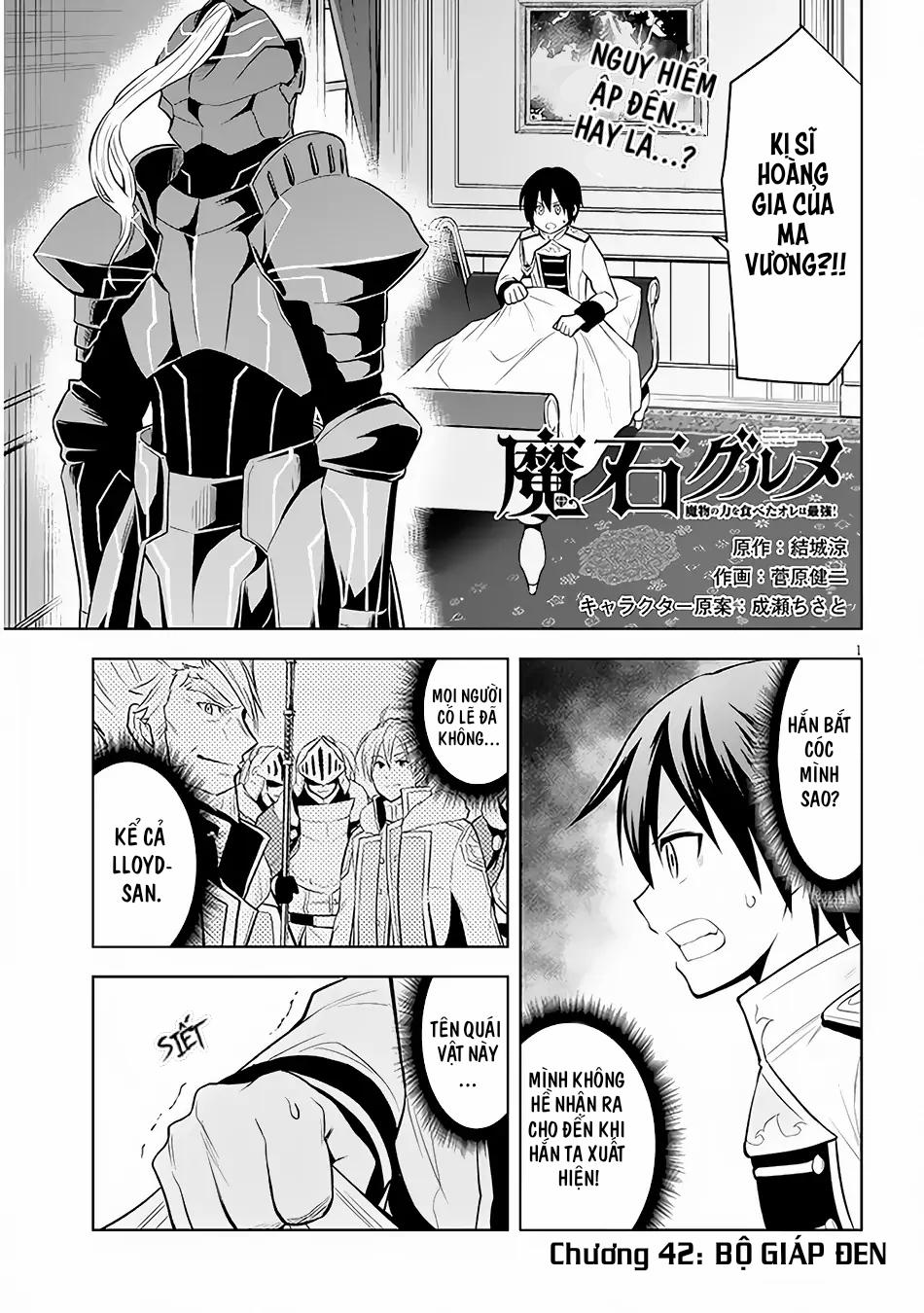 Maseki Gurume: Mamono No Chikara O Tabeta Ore Wa Saikyou! 42 trang 1