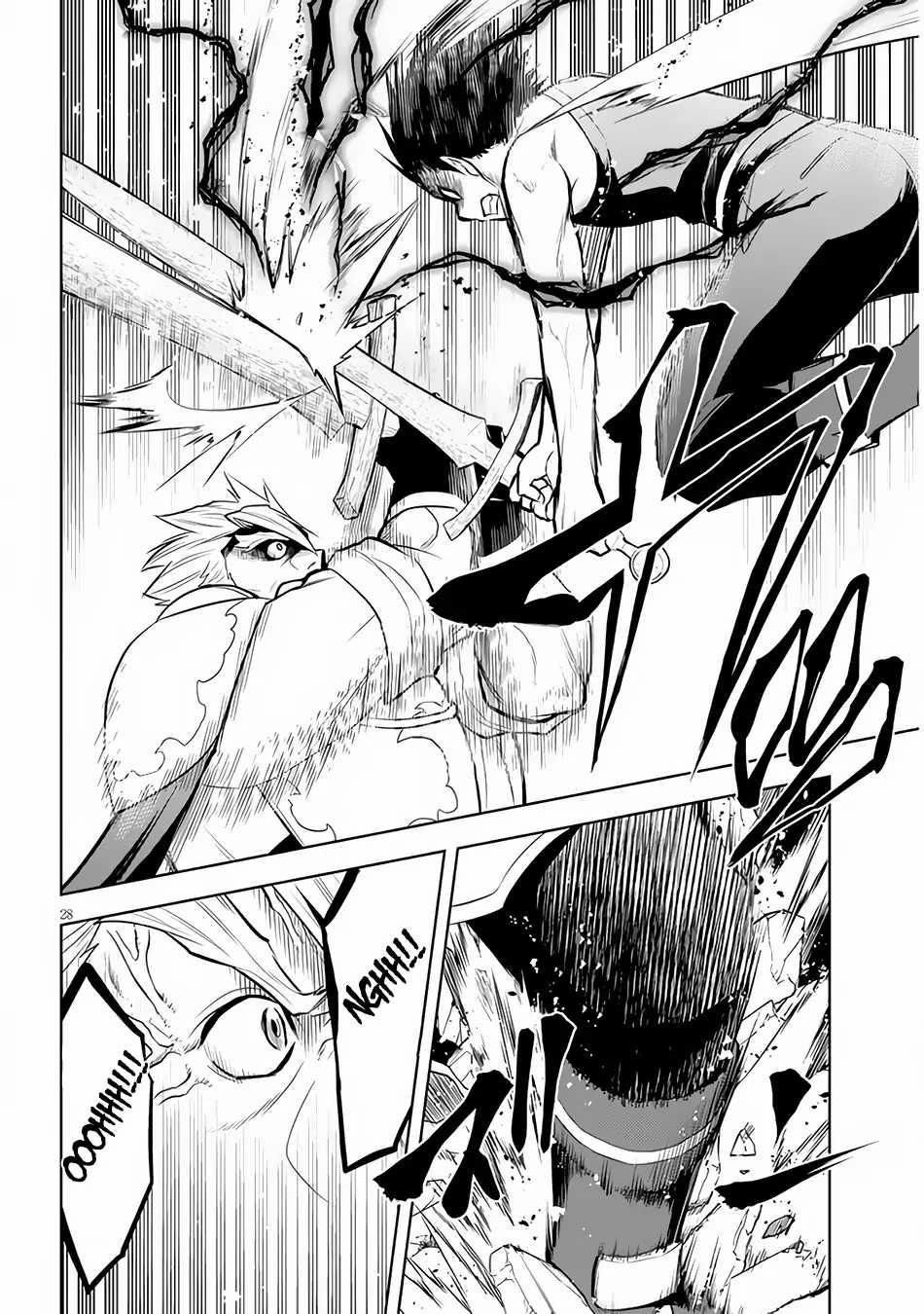 Maseki Gurume: Mamono No Chikara O Tabeta Ore Wa Saikyou! 45.3 trang 29