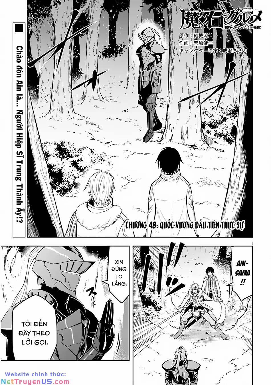 Maseki Gurume: Mamono No Chikara O Tabeta Ore Wa Saikyou! 48 trang 2