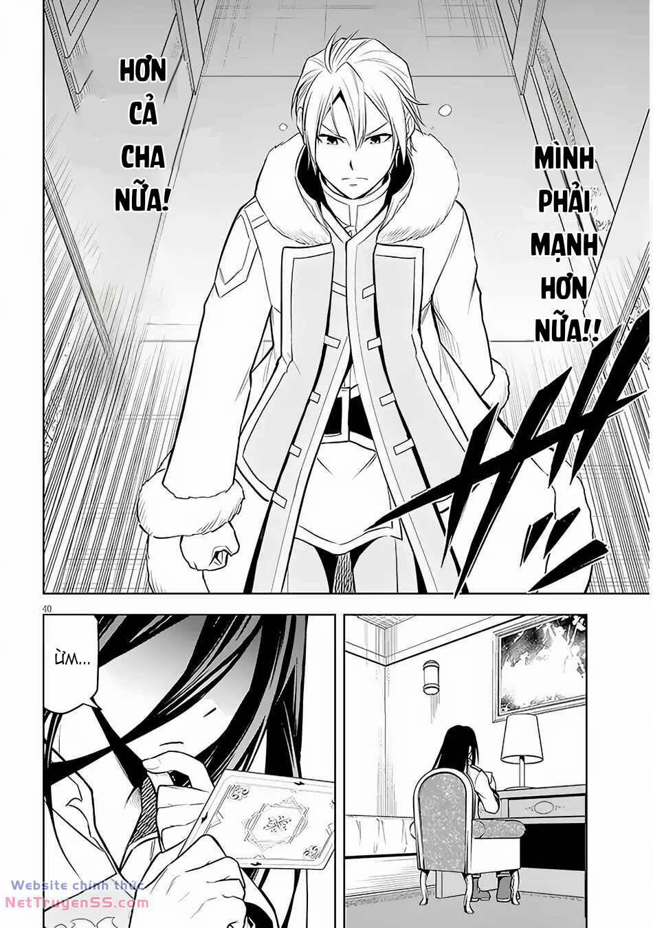 Maseki Gurume: Mamono No Chikara O Tabeta Ore Wa Saikyou! 49 trang 39