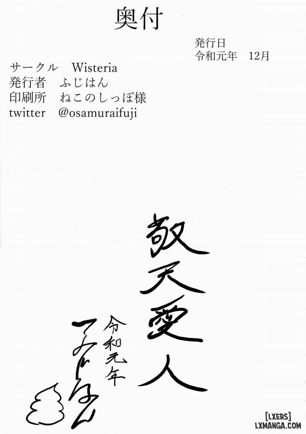 Mash Onee-chan to Shota Master Oneshot trang 16