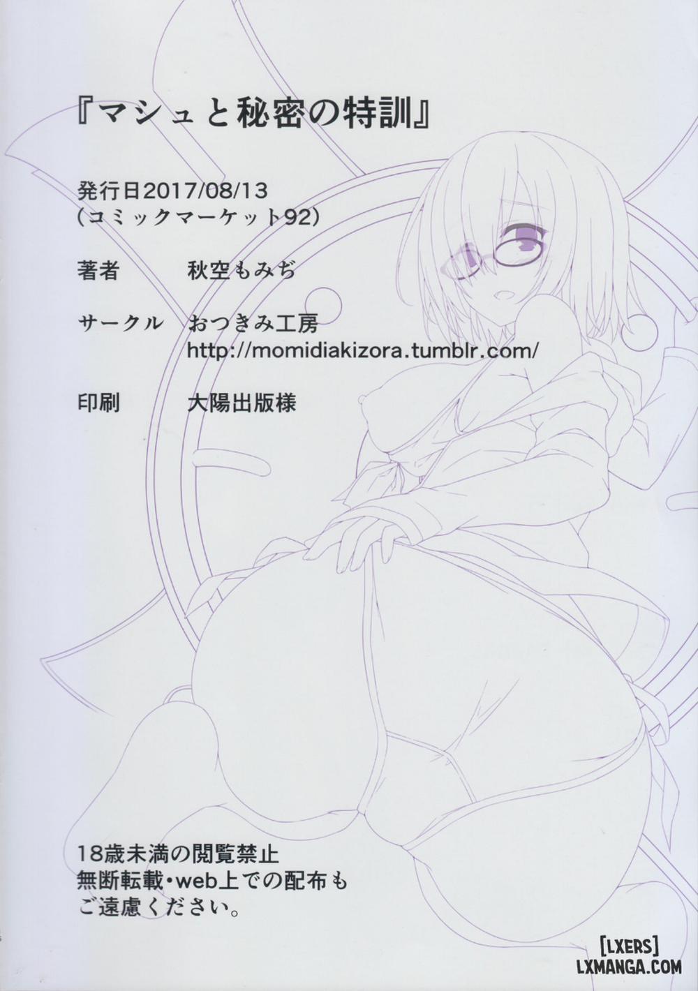 Mash to Himitsu no Tokkun Oneshot trang 17