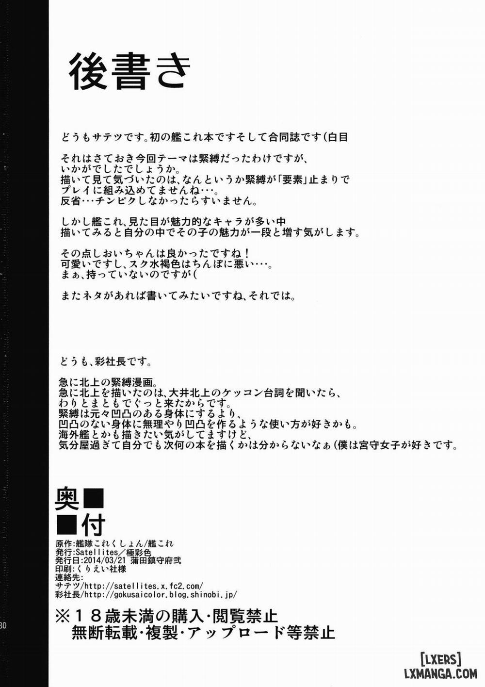 Massacre of the Two Oneshot trang 26