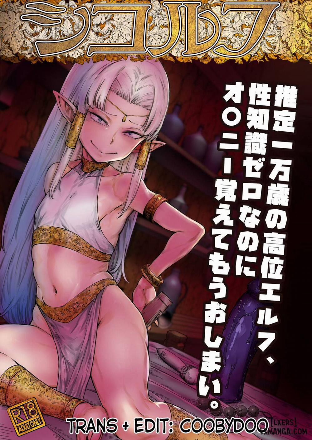 MasturbatELF OneShot trang 0