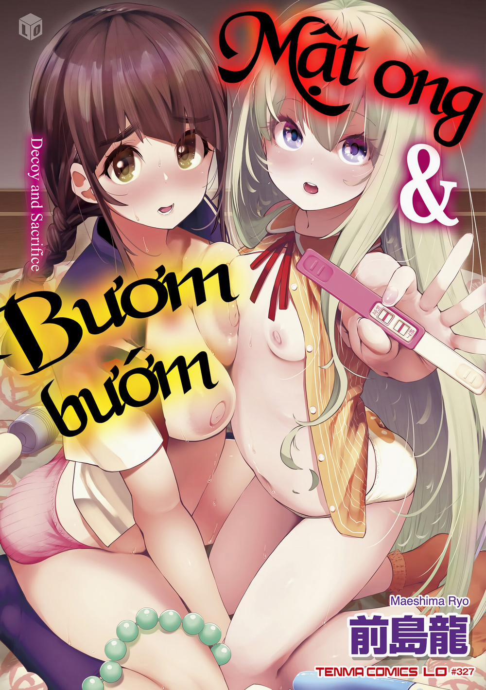 Mật hoa và Bướm 0 Mật hoa và Bướm 0 Nectar&Butterfly) trang 1