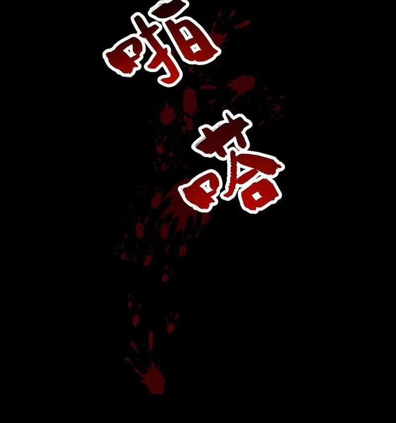 Mạt Thế Cầu Sinh: Ta Có Thể Nhìn Thấy Ẩn Tàng Hệ Thống 107 trang 47