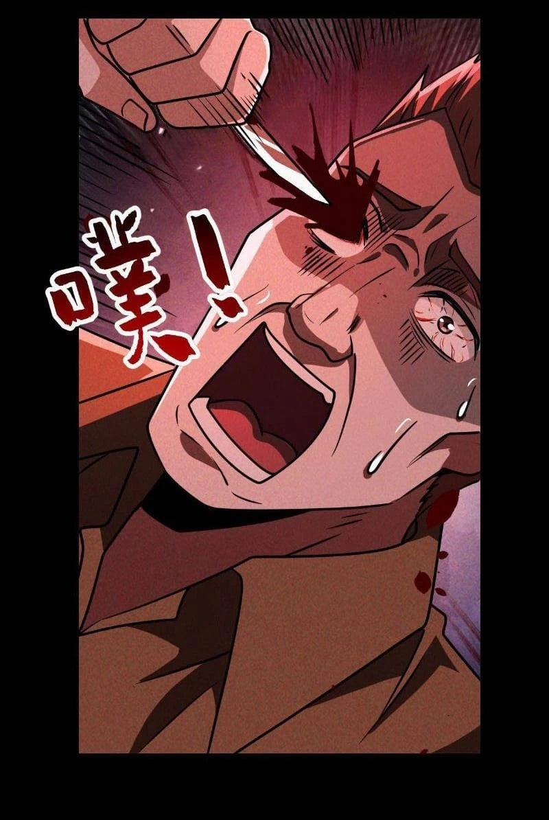 Mạt Thế Cầu Sinh: Ta Có Thể Nhìn Thấy Ẩn Tàng Hệ Thống 108 trang 6