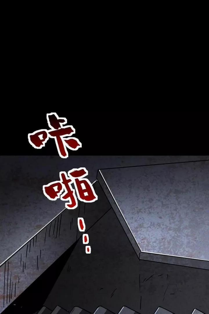 Mạt Thế Cầu Sinh: Ta Có Thể Nhìn Thấy Ẩn Tàng Hệ Thống 120 trang 37