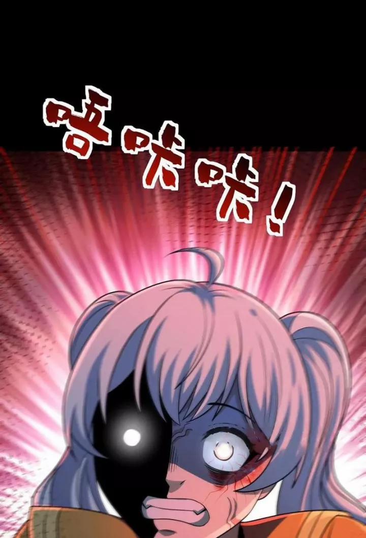 Mạt Thế Cầu Sinh: Ta Có Thể Nhìn Thấy Ẩn Tàng Hệ Thống 121 trang 39