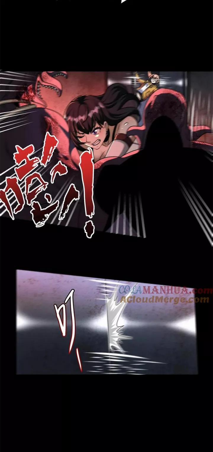 Mạt Thế Cầu Sinh: Ta Có Thể Nhìn Thấy Ẩn Tàng Hệ Thống 126 trang 16