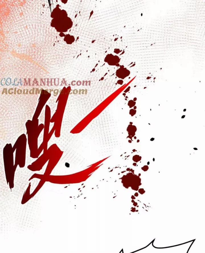 Mạt Thế Cầu Sinh: Ta Có Thể Nhìn Thấy Ẩn Tàng Hệ Thống 134 trang 34