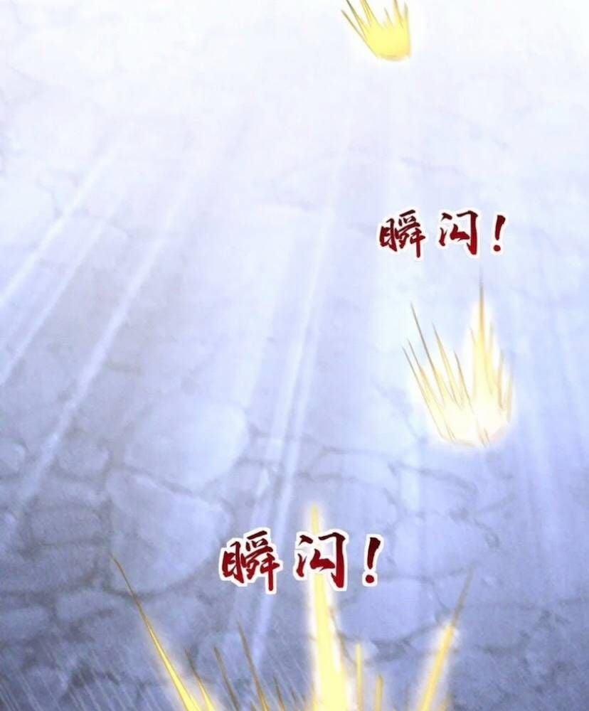 Mạt Thế Cầu Sinh: Ta Có Thể Nhìn Thấy Ẩn Tàng Hệ Thống 143 trang 46