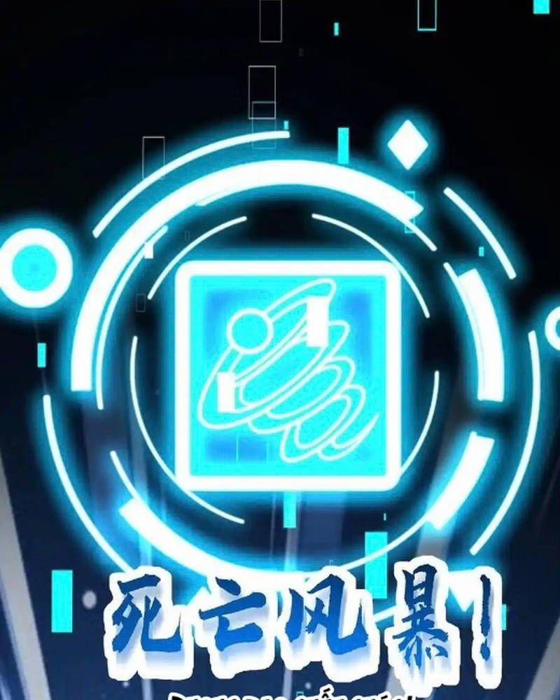 Mạt Thế Cầu Sinh: Ta Có Thể Nhìn Thấy Ẩn Tàng Hệ Thống 170 trang 30