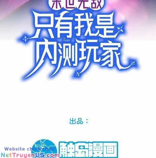 Mạt Thế Vô Địch: Chỉ Có Ta Là Người Chơi Bản Beta 6 trang 1