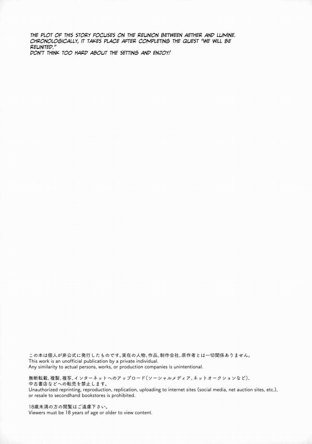 Mata Aetane Onii-chan Oneshot trang 3