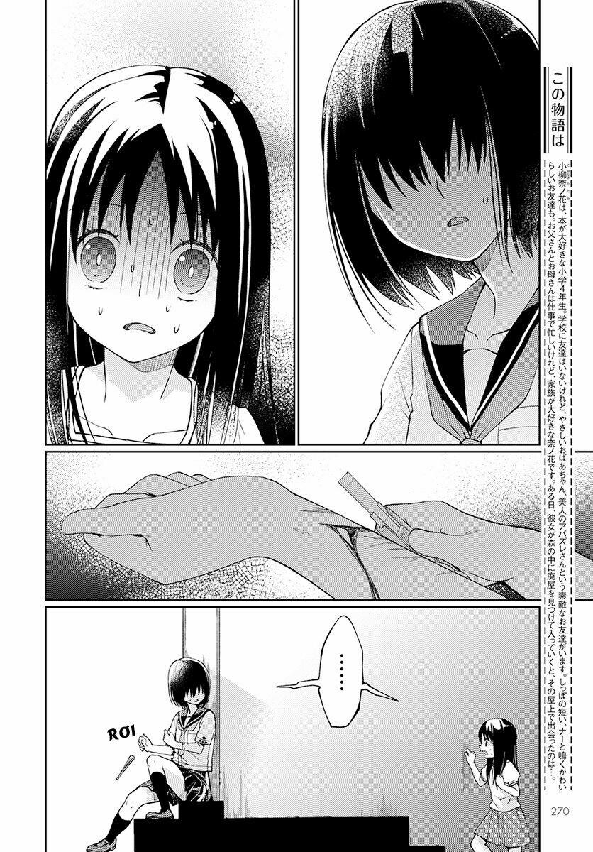 Mata, Onaji Yume Wo Miteita 0 Minami-san trang 2
