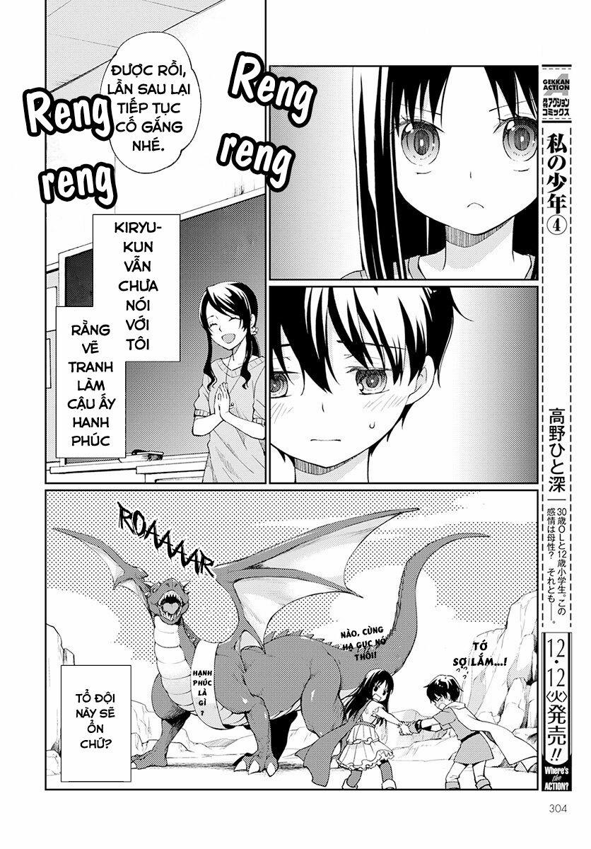 Mata, Onaji Yume Wo Miteita 0 Minami-san trang 35