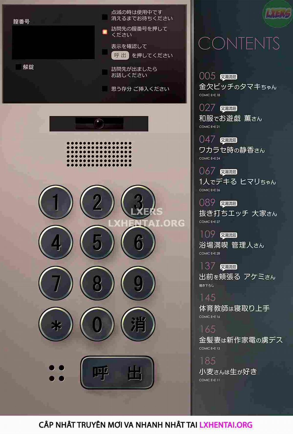 Matayuru Dormitory 1 trang 5