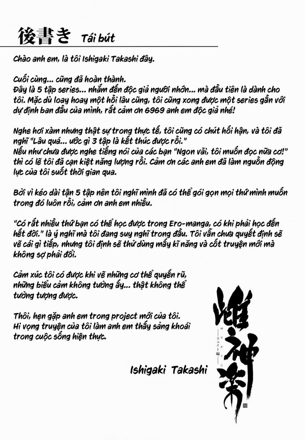 Mating Dance - Fate (Mahou Shoujo Lyrical Nanoha) 5 trang 36