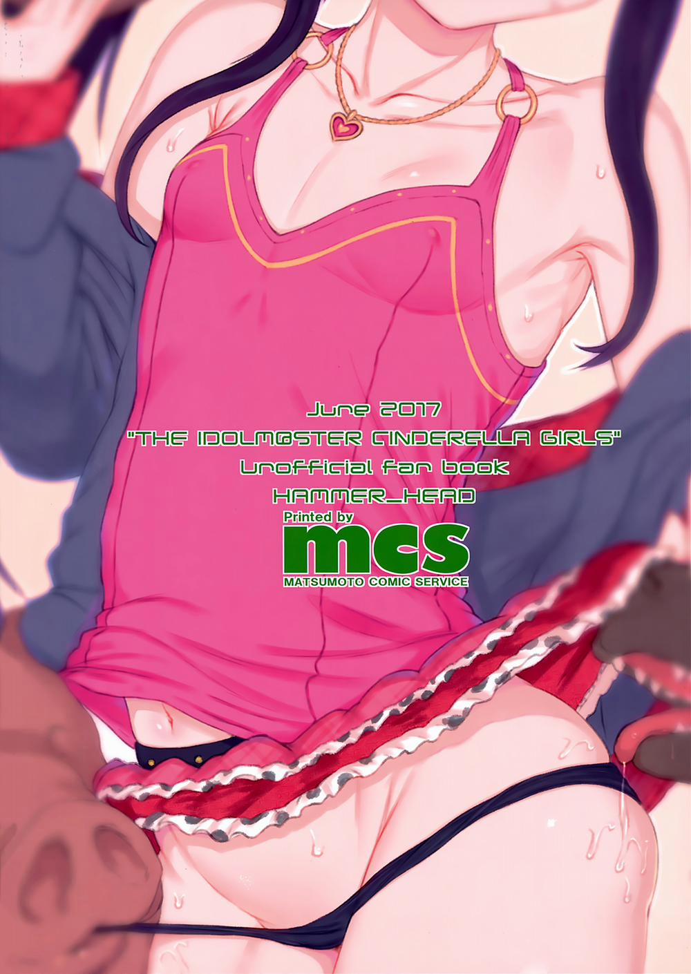 Matoba Risa-chan de Manabu Doubutsu no Koubi (The Idolmaster) Oneshot trang 25