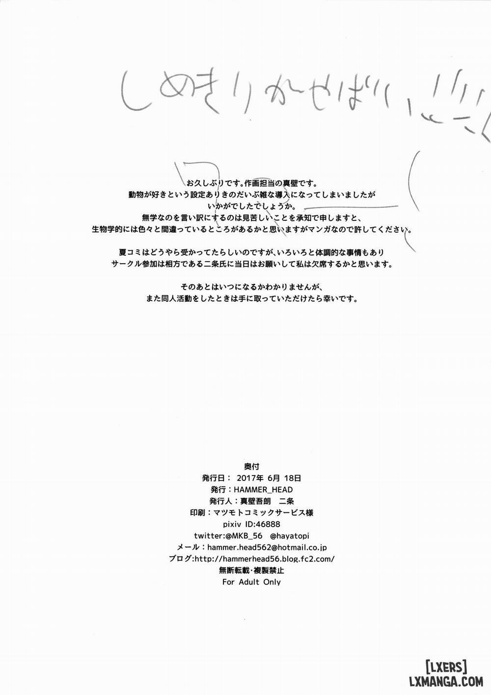 Matoba Risa-chan de Manabu Doubutsu no Koubi Oneshot trang 24